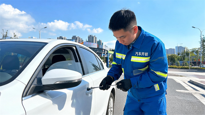 日照 汽车开锁